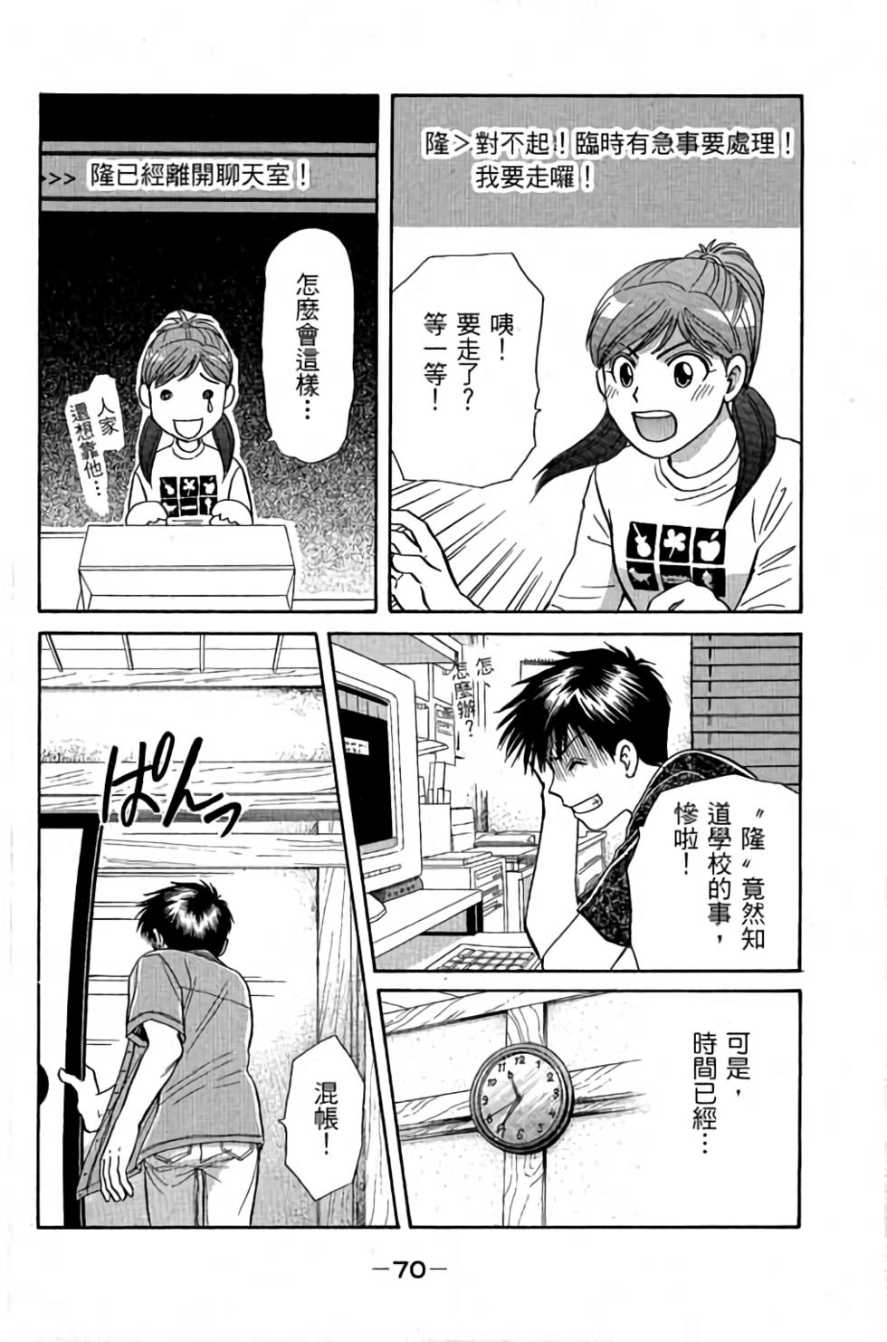 第67页
