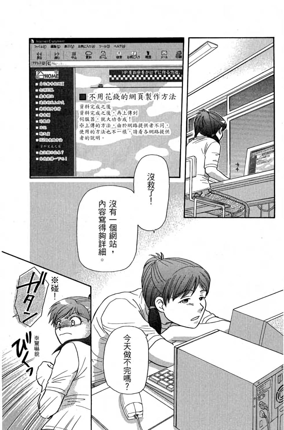 第68页