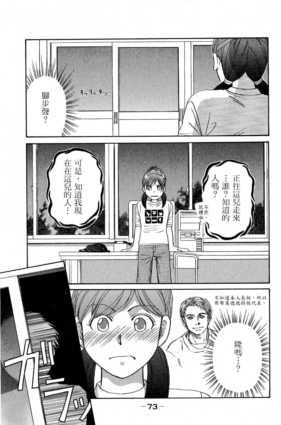 第70页