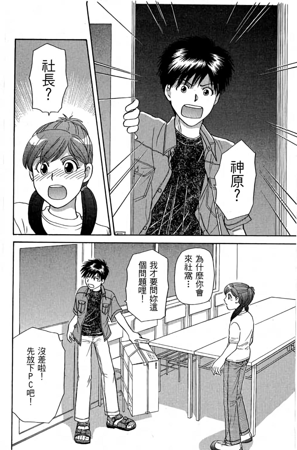 第71页