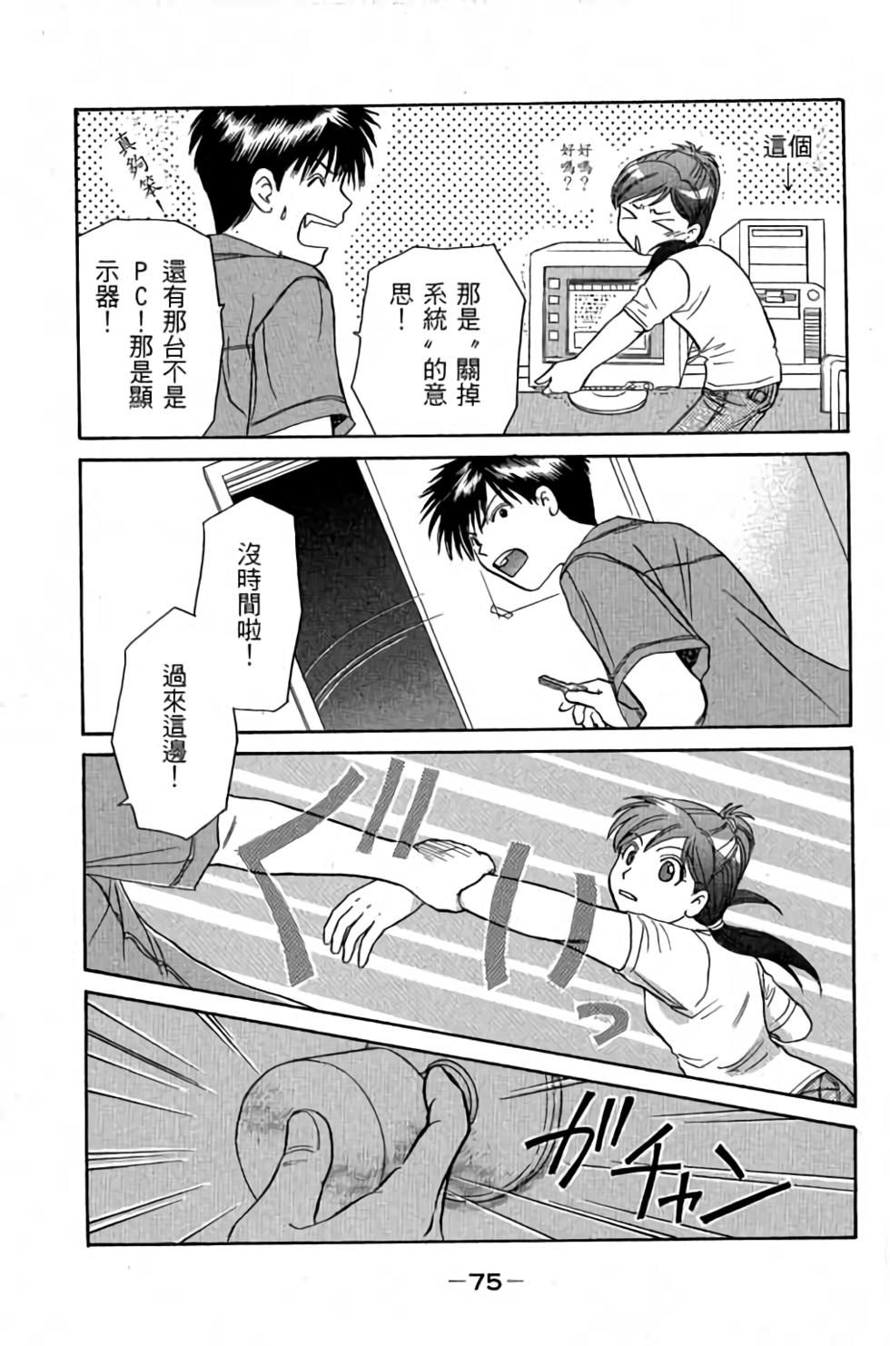 第72页