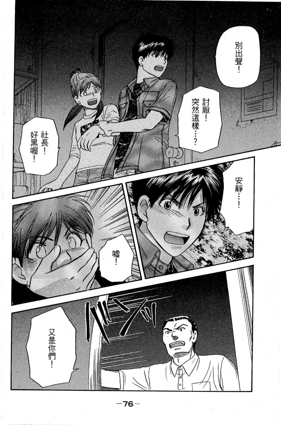 第73页