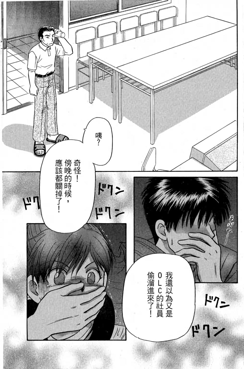 第74页