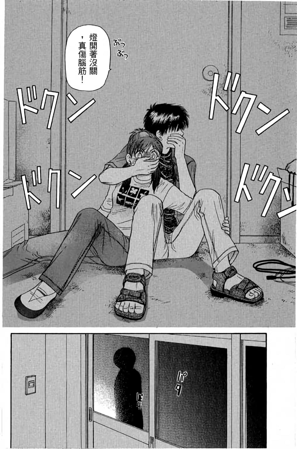 第75页