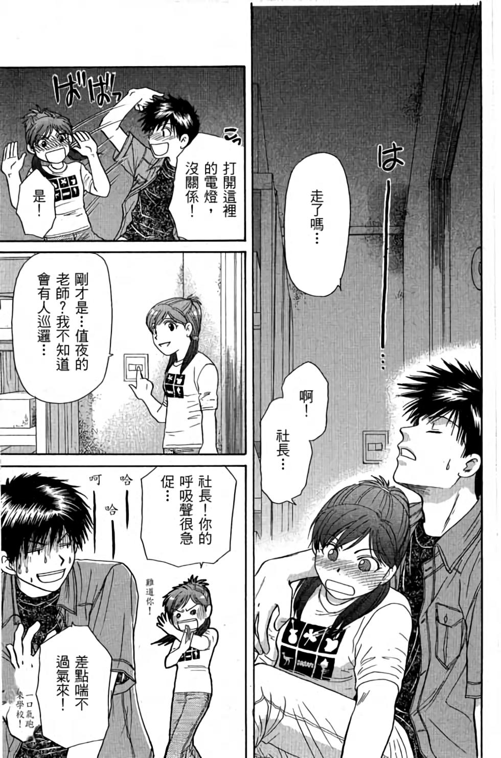 第76页