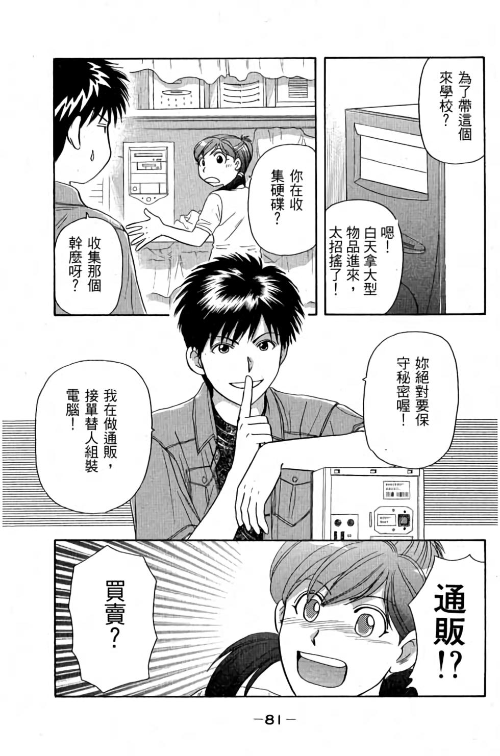 第78页