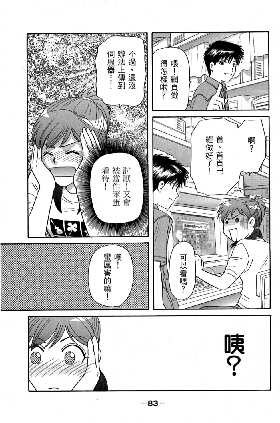 第80页
