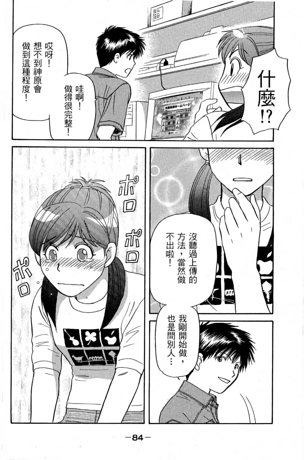 第81页