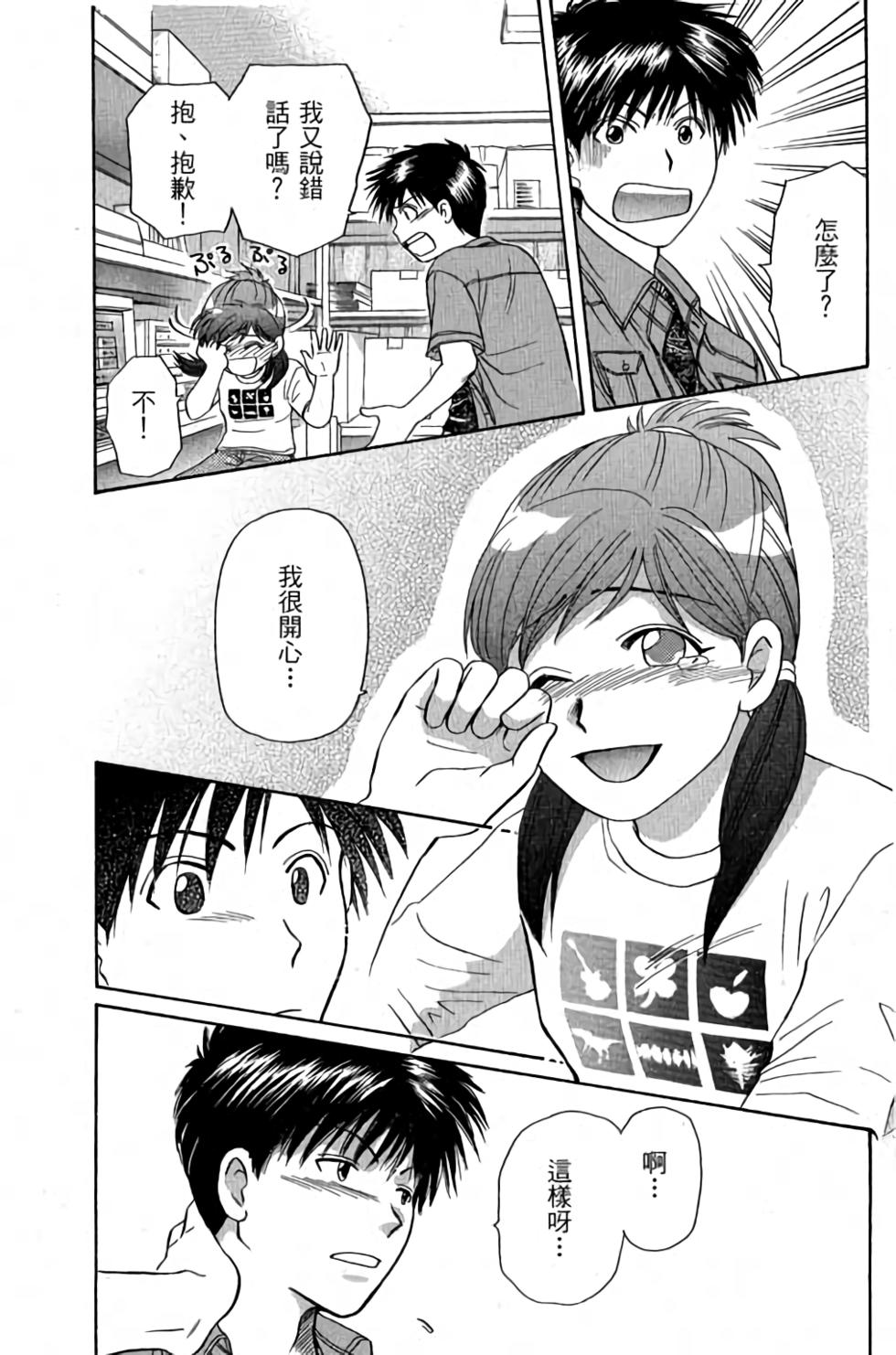 第82页