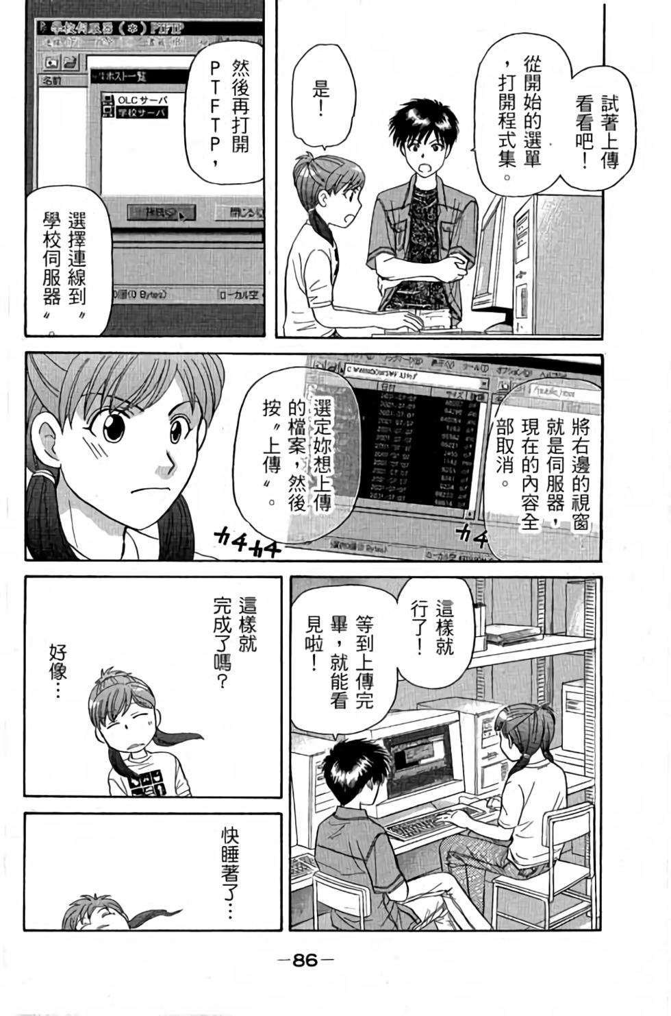 第83页
