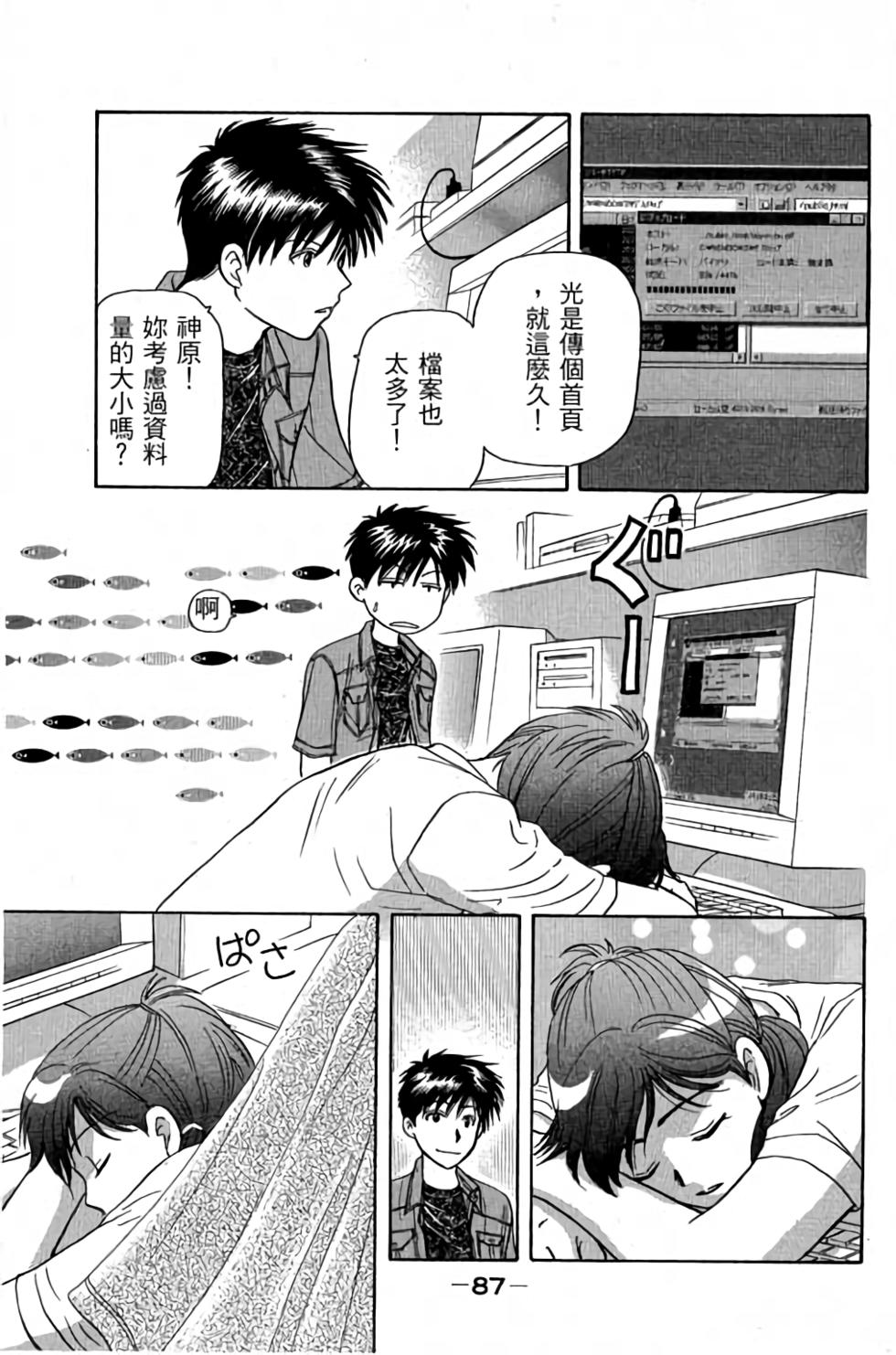 第84页