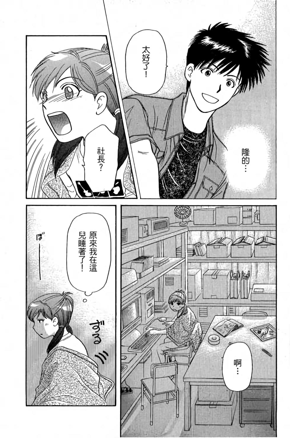 第86页