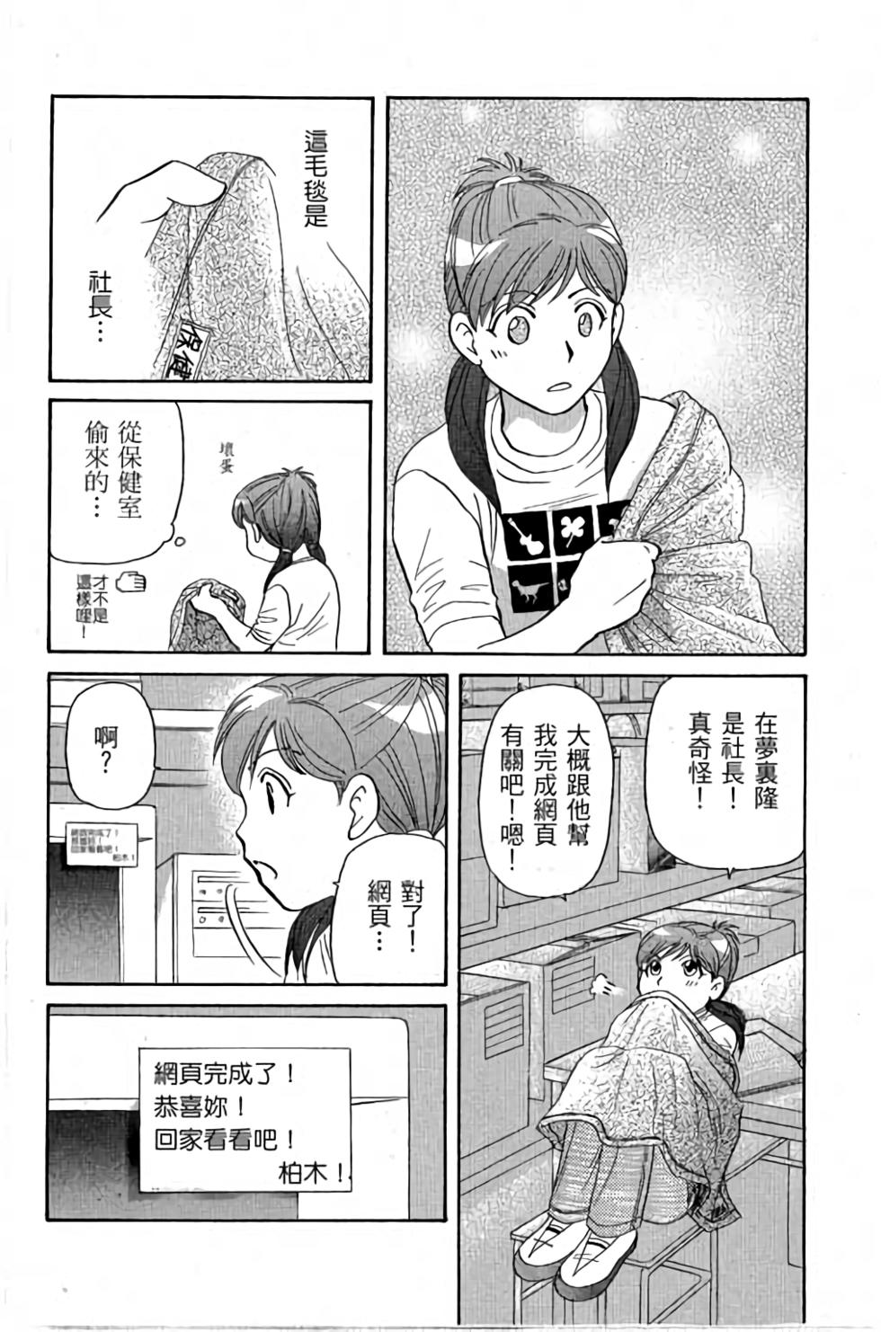 第87页