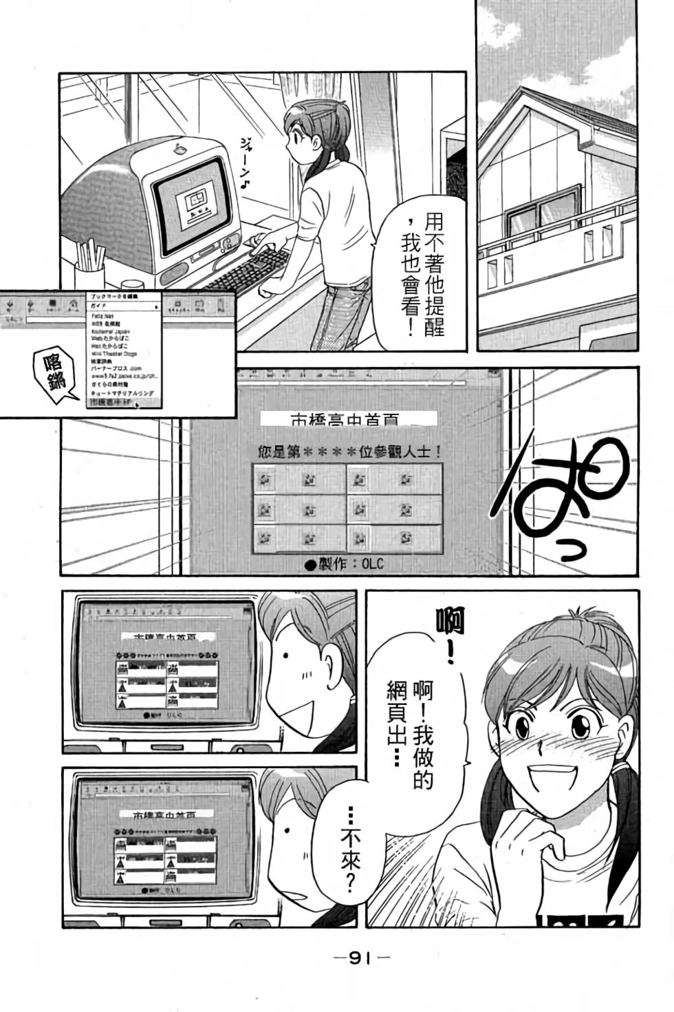 第88页