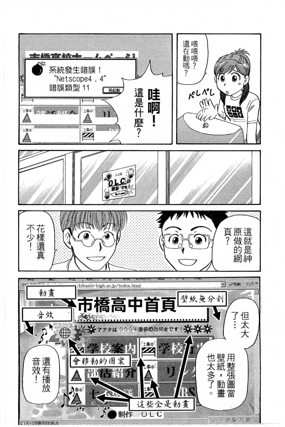 第89页