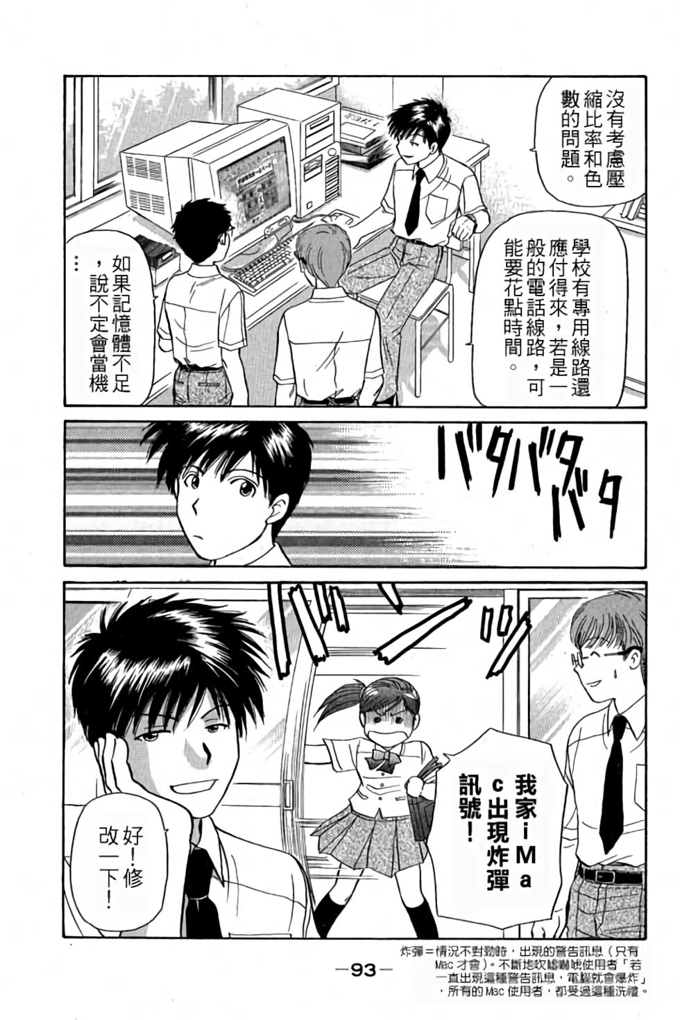 第90页