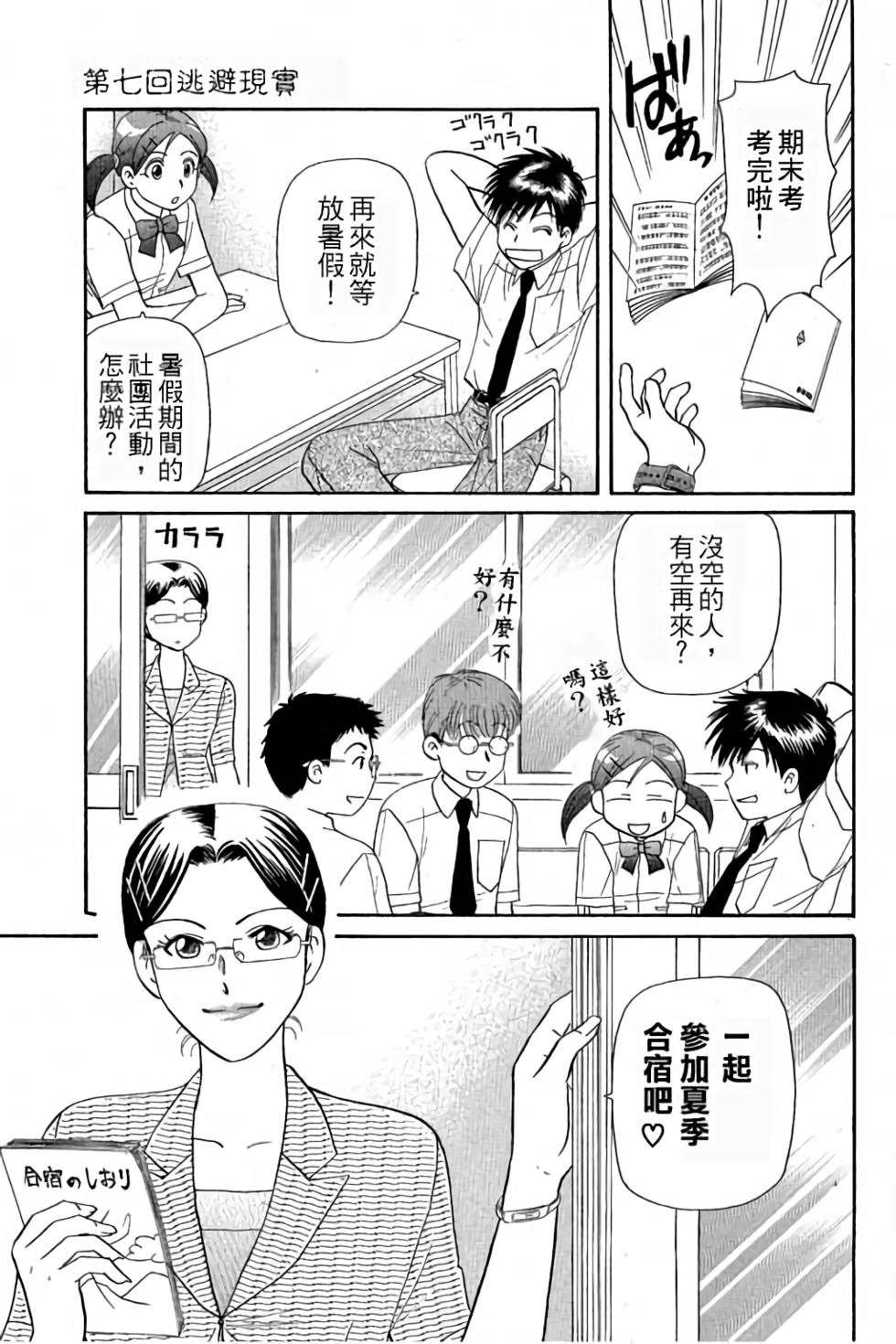 第92页