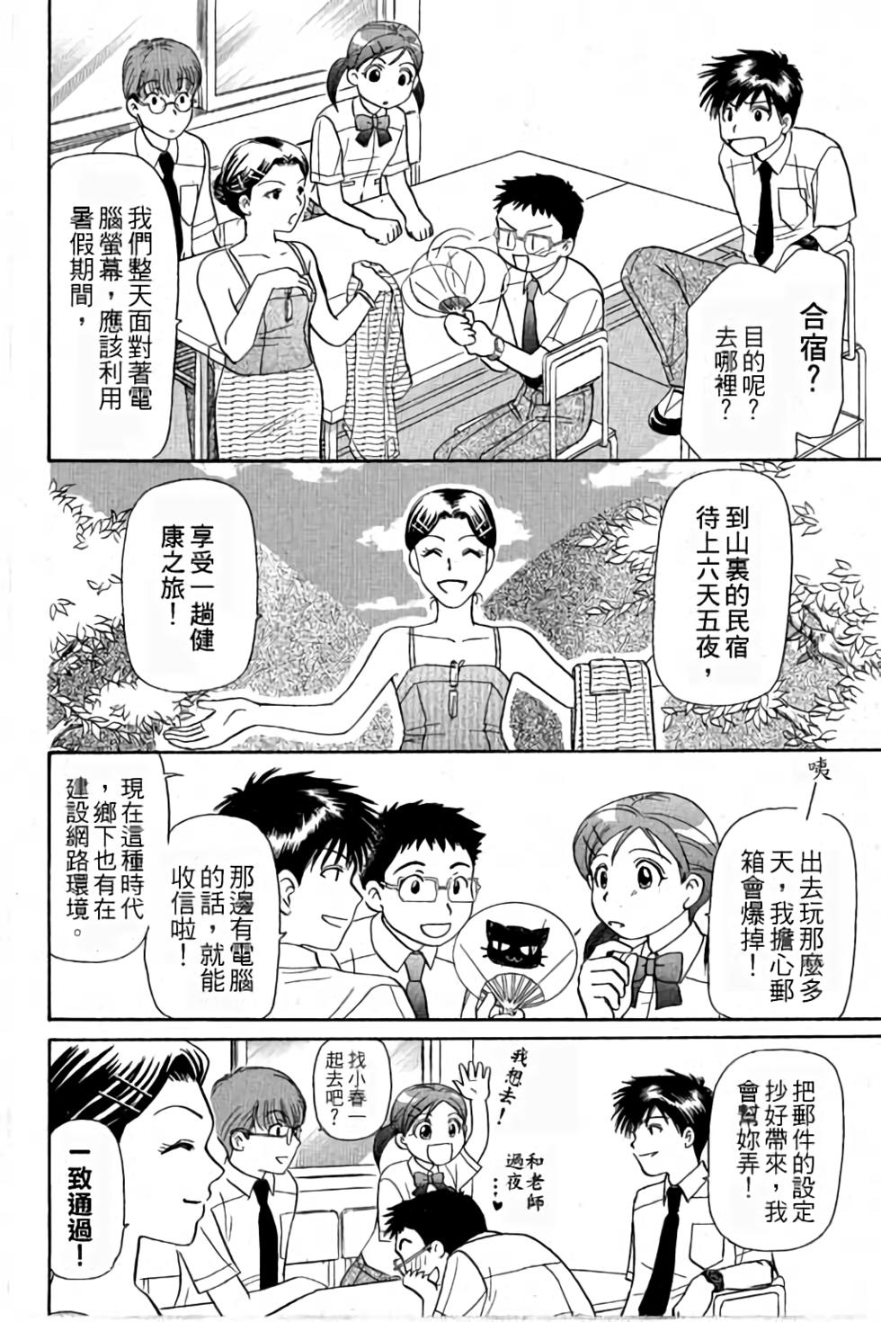 第93页