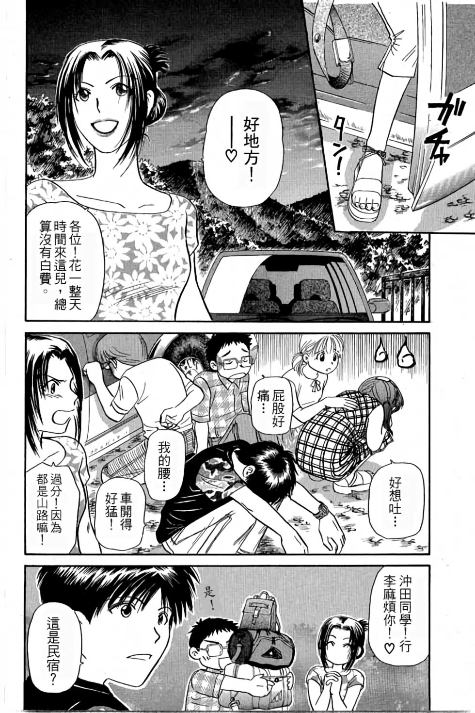 第95页