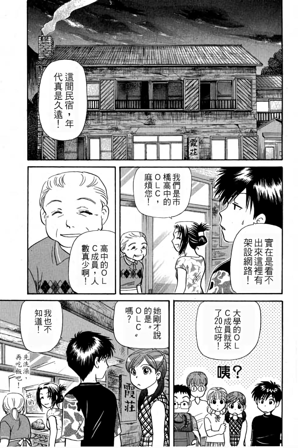 第96页