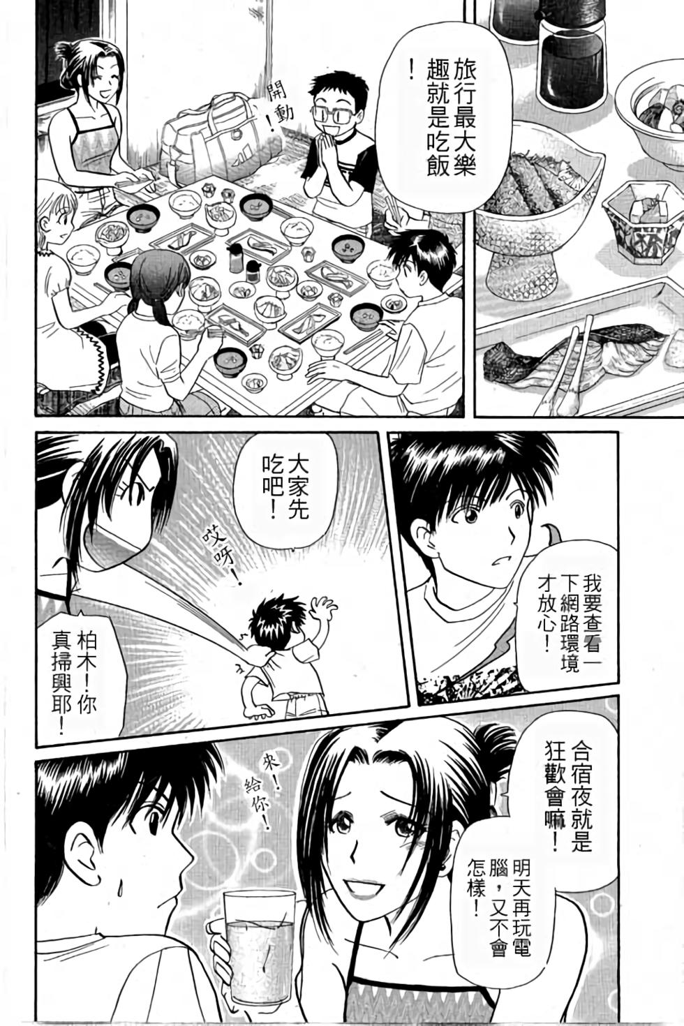 第97页