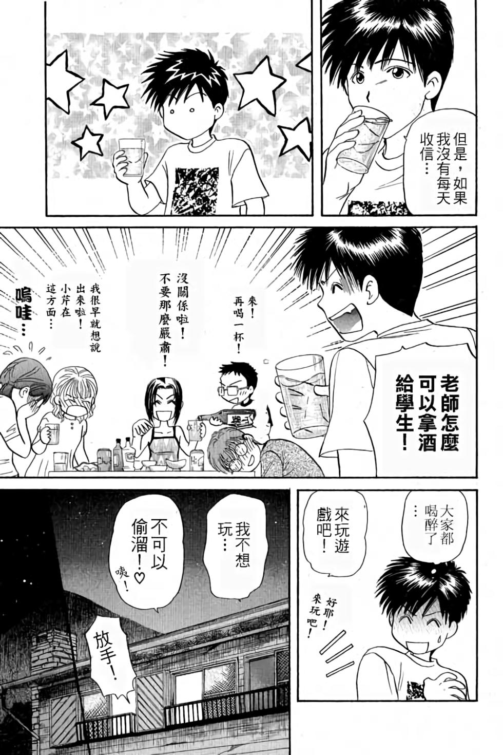 第98页