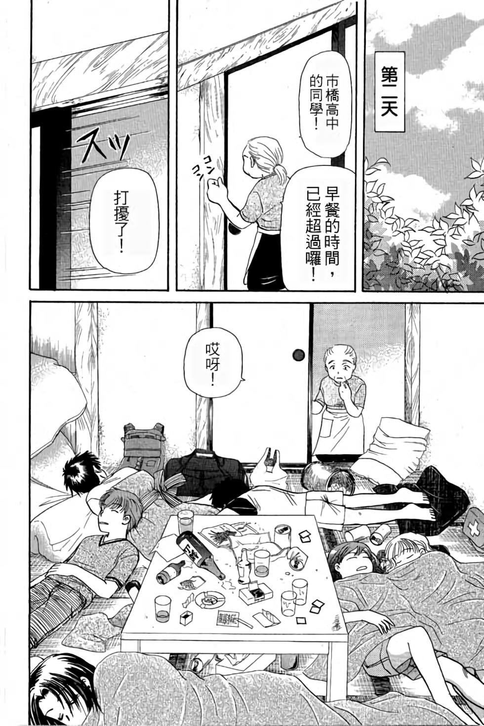 第99页