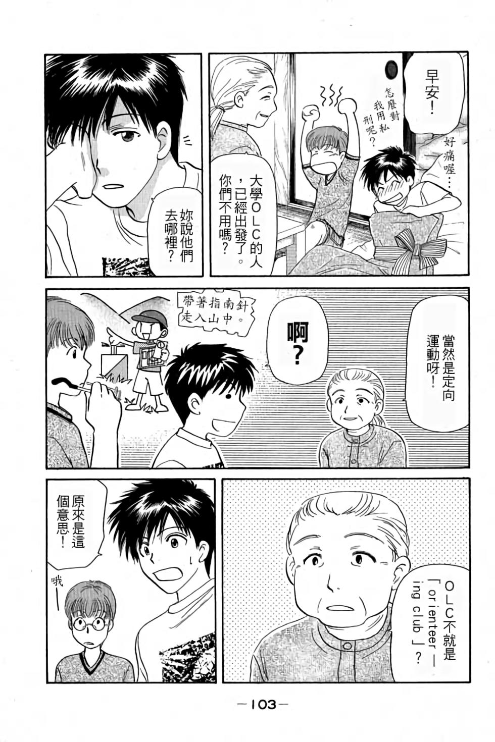 第100页
