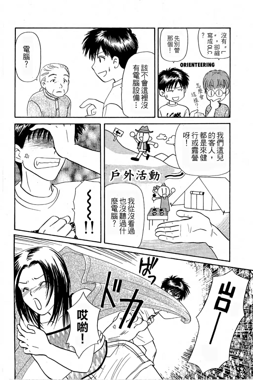 第101页