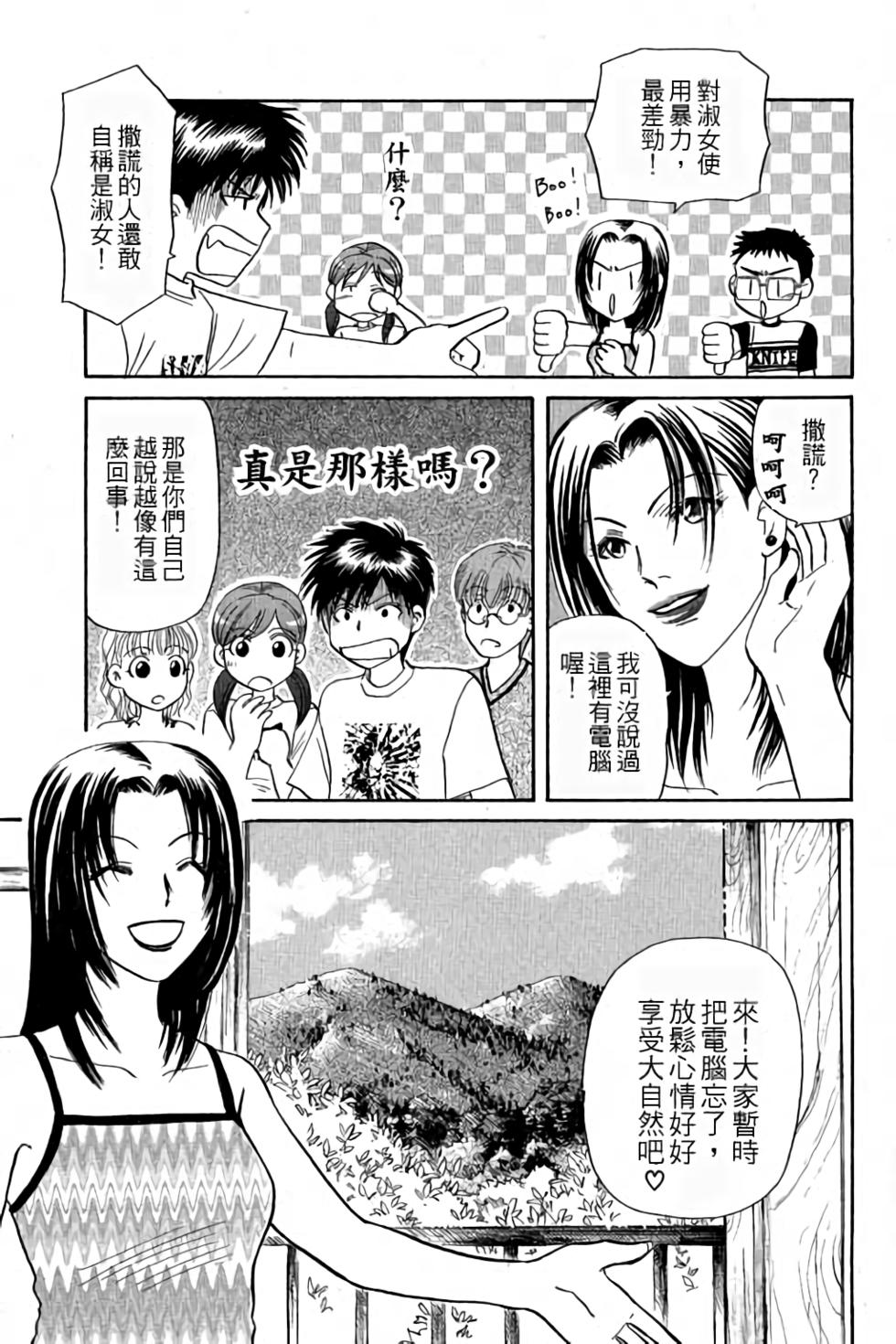 第102页