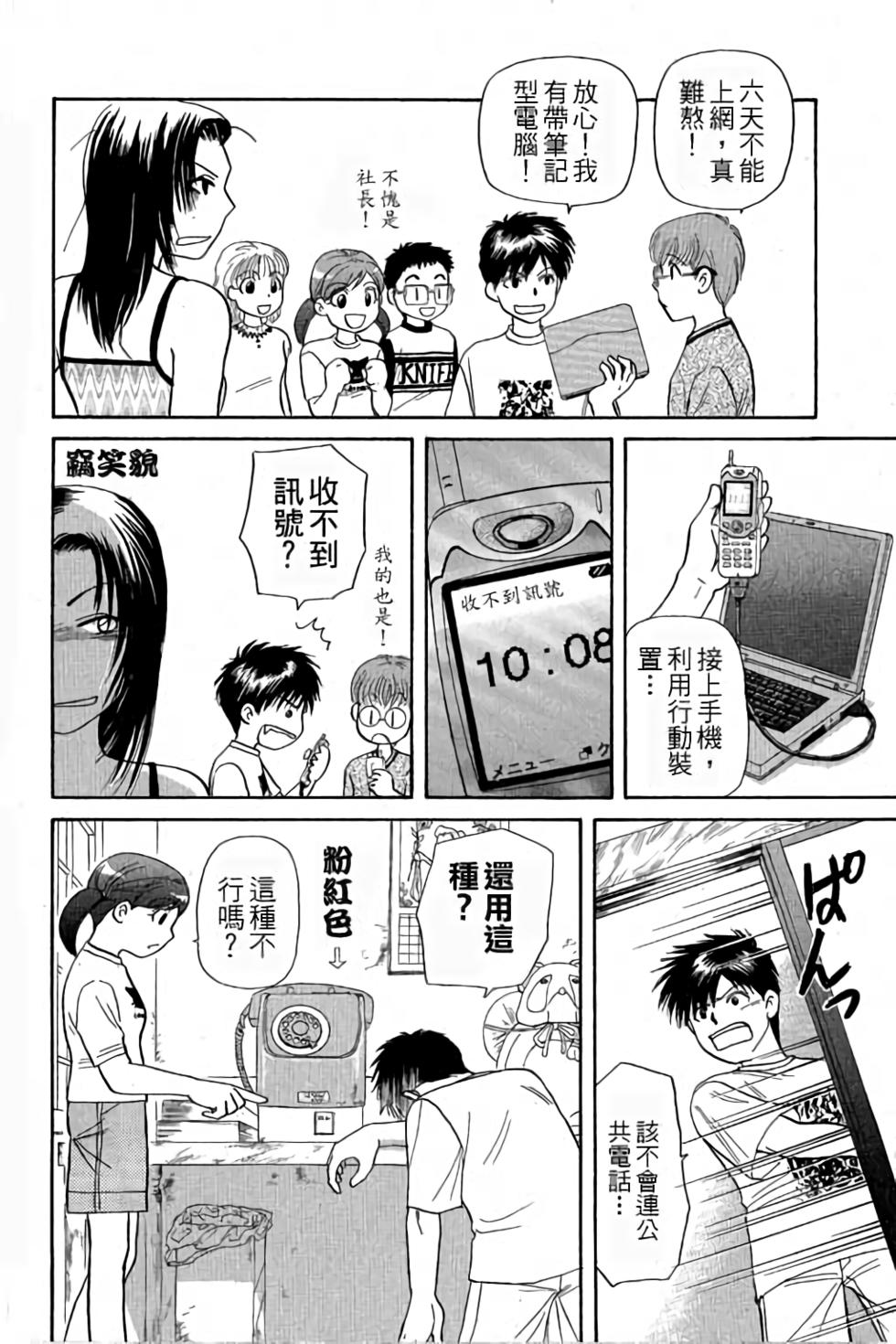 第103页
