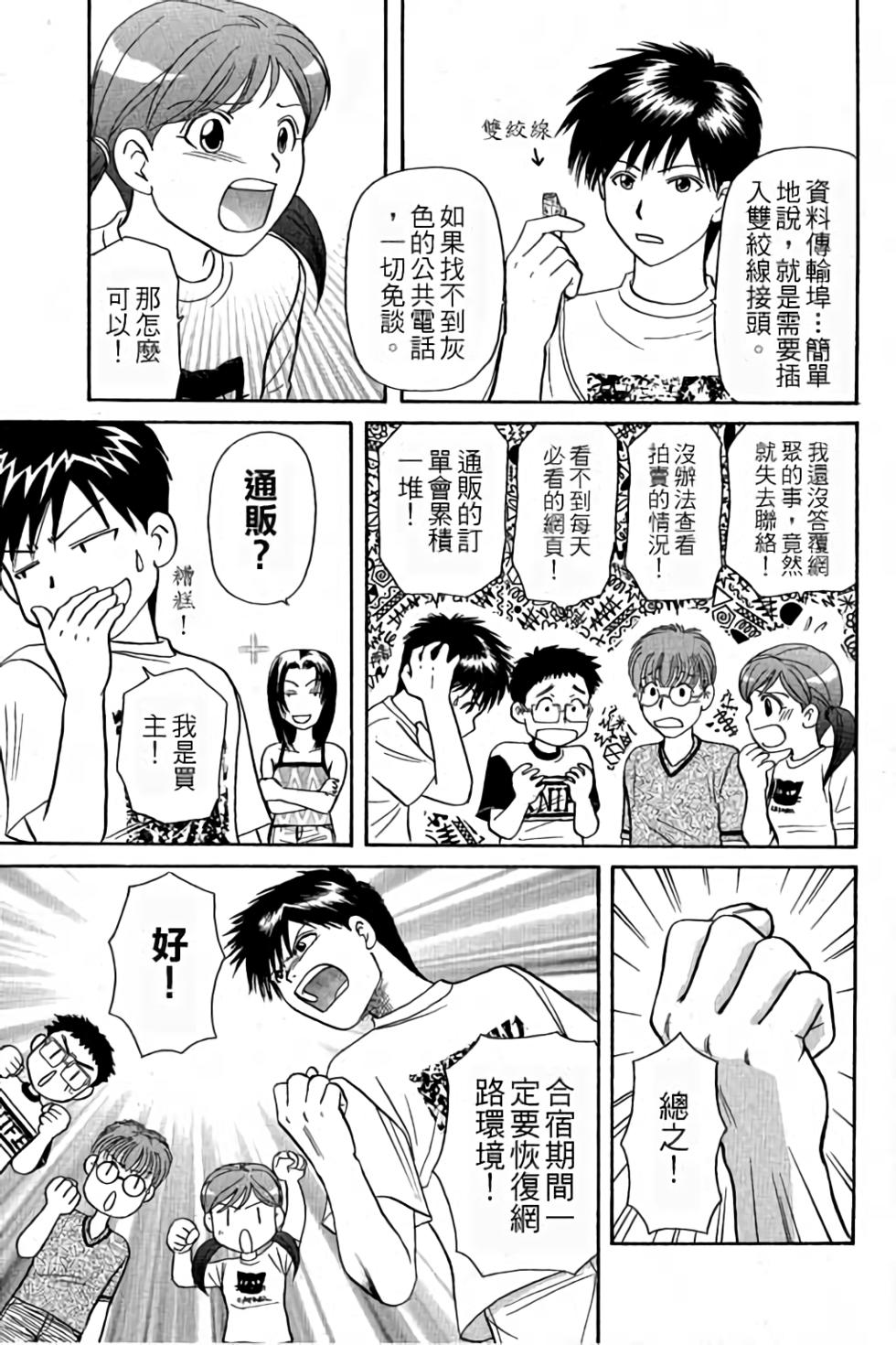 第104页