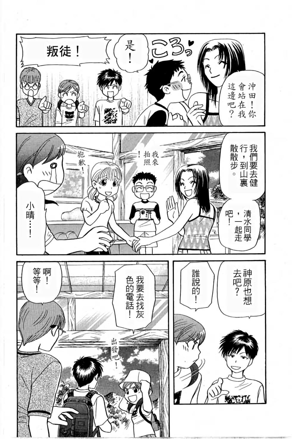 第105页