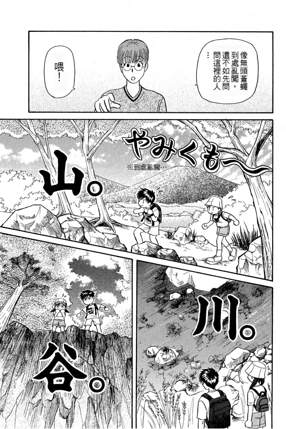 第106页