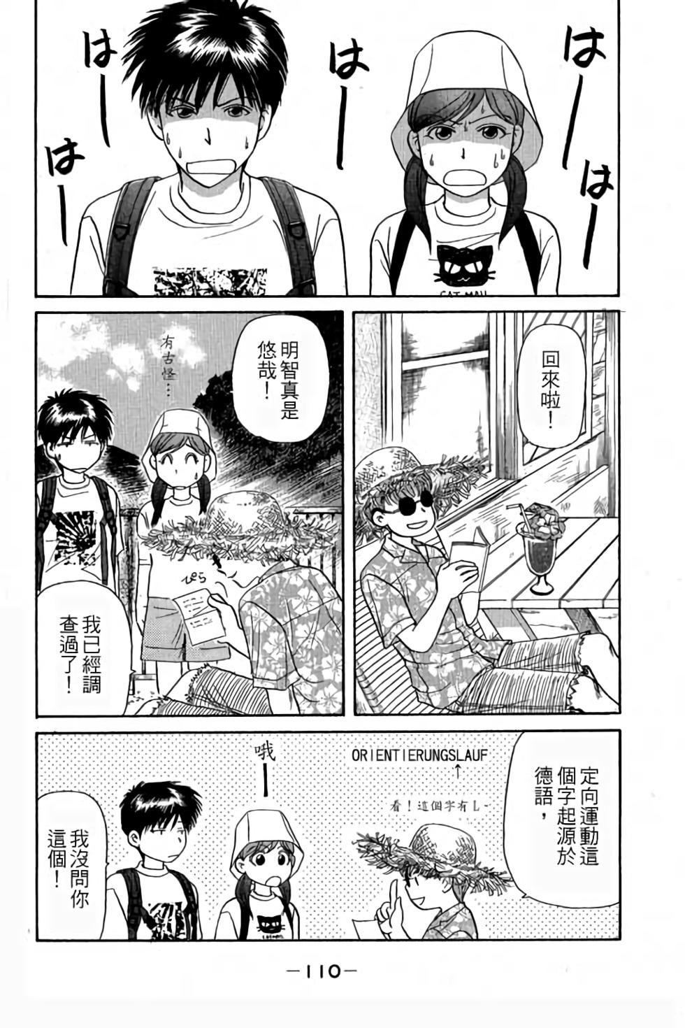 第107页