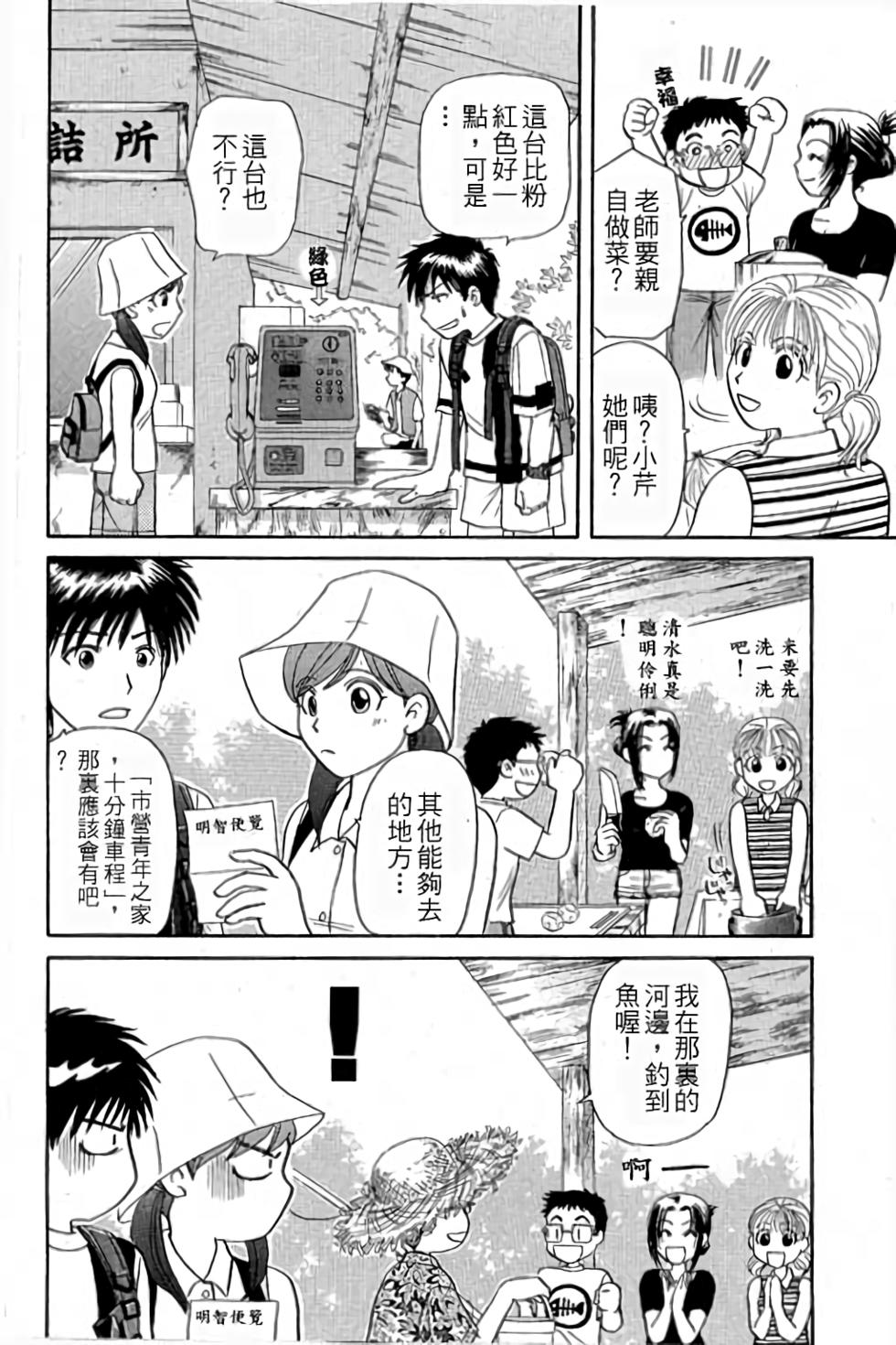 第109页