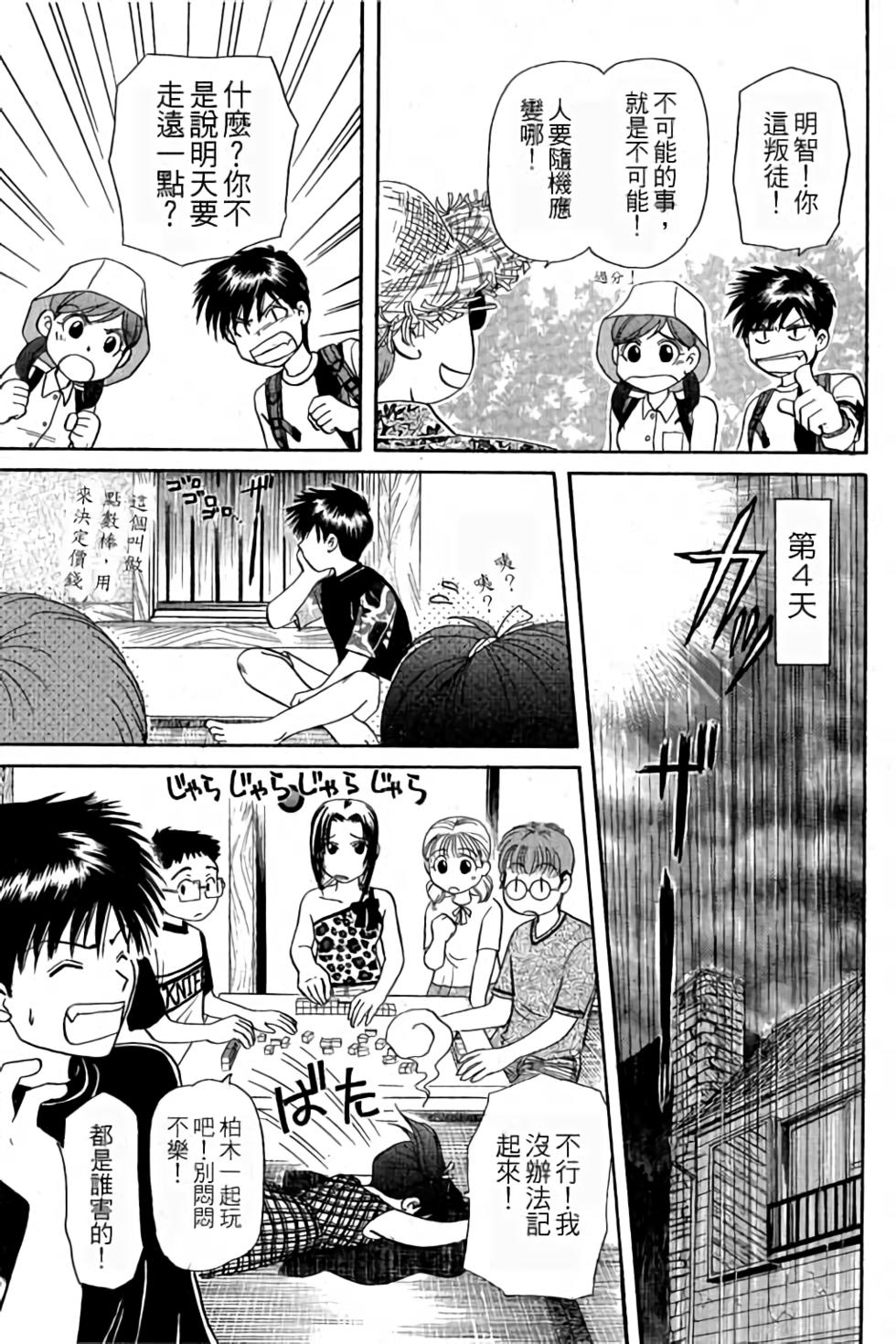 第110页