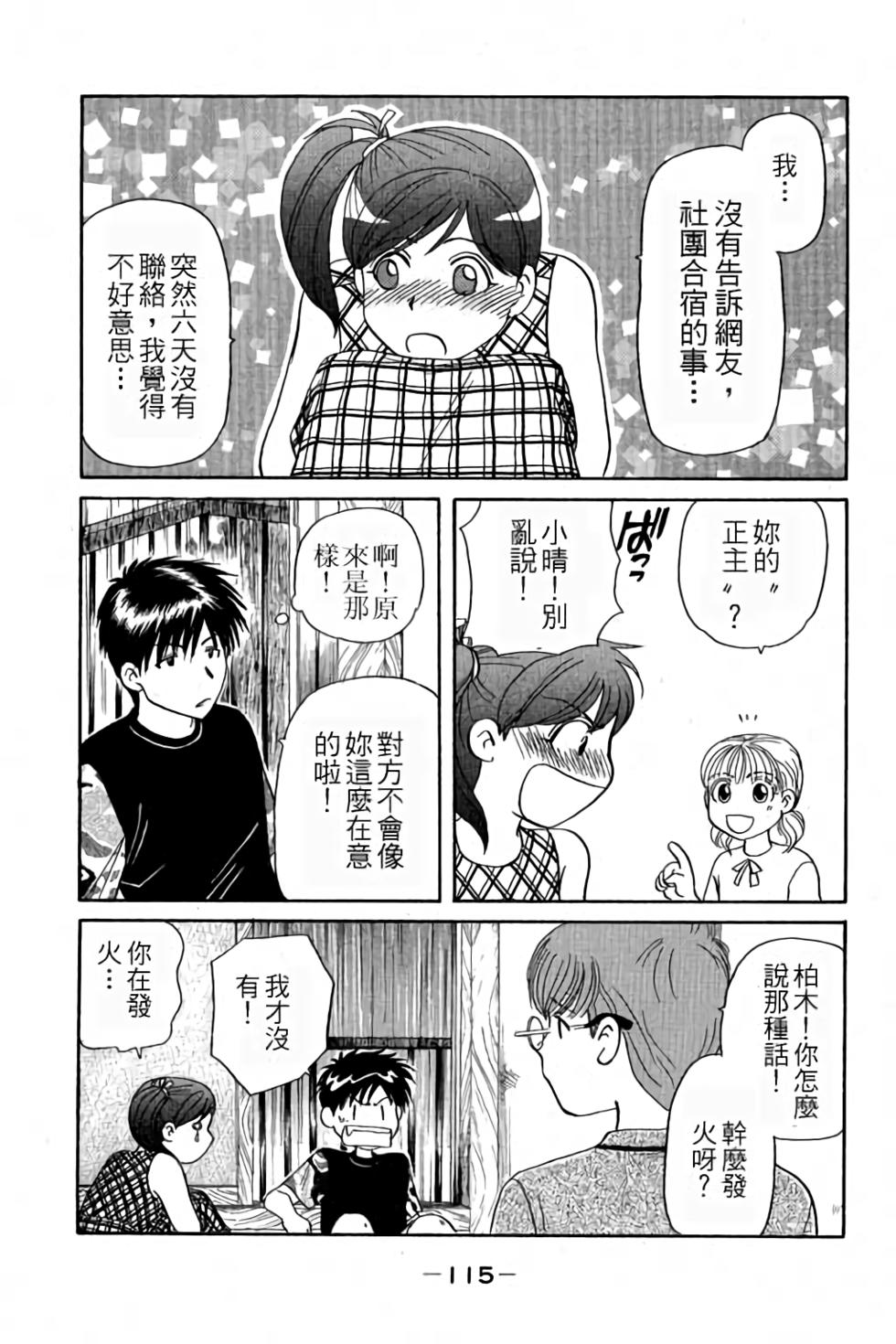 第112页