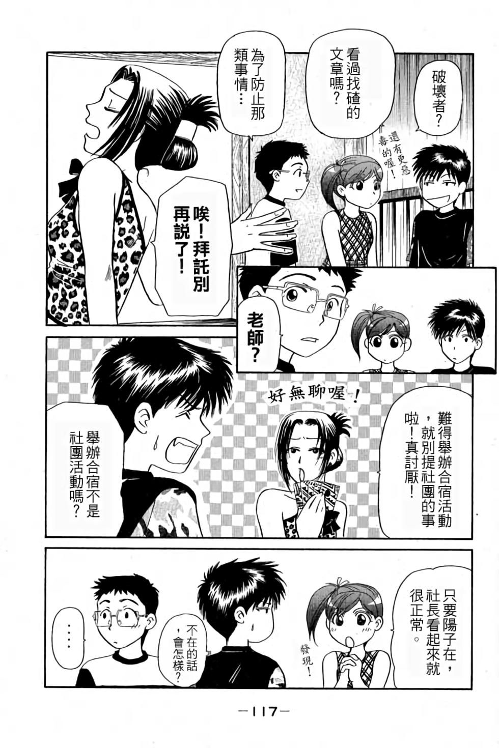 第114页
