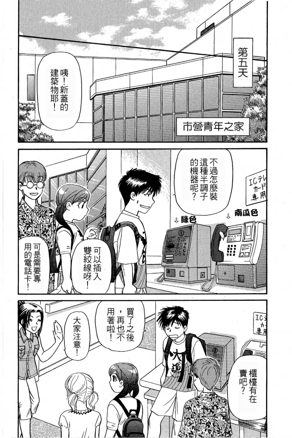 第115页