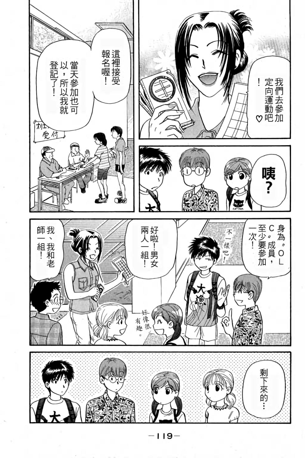 第116页