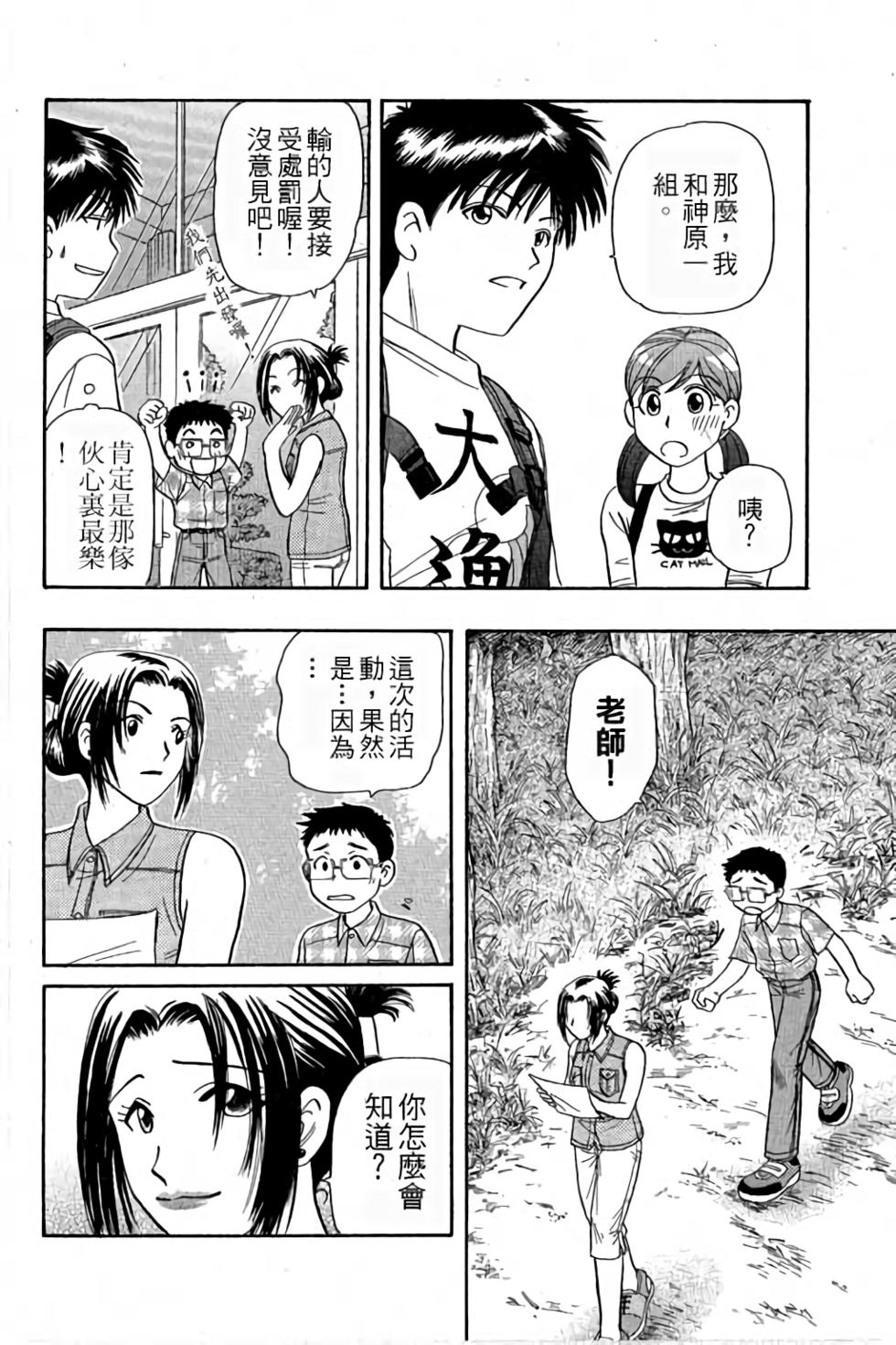 第117页
