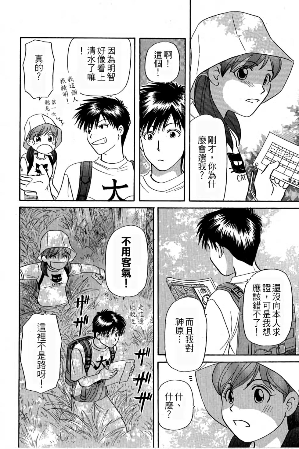 第119页