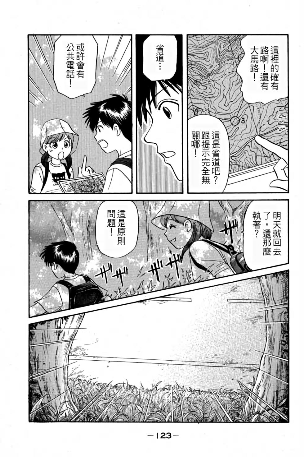 第120页