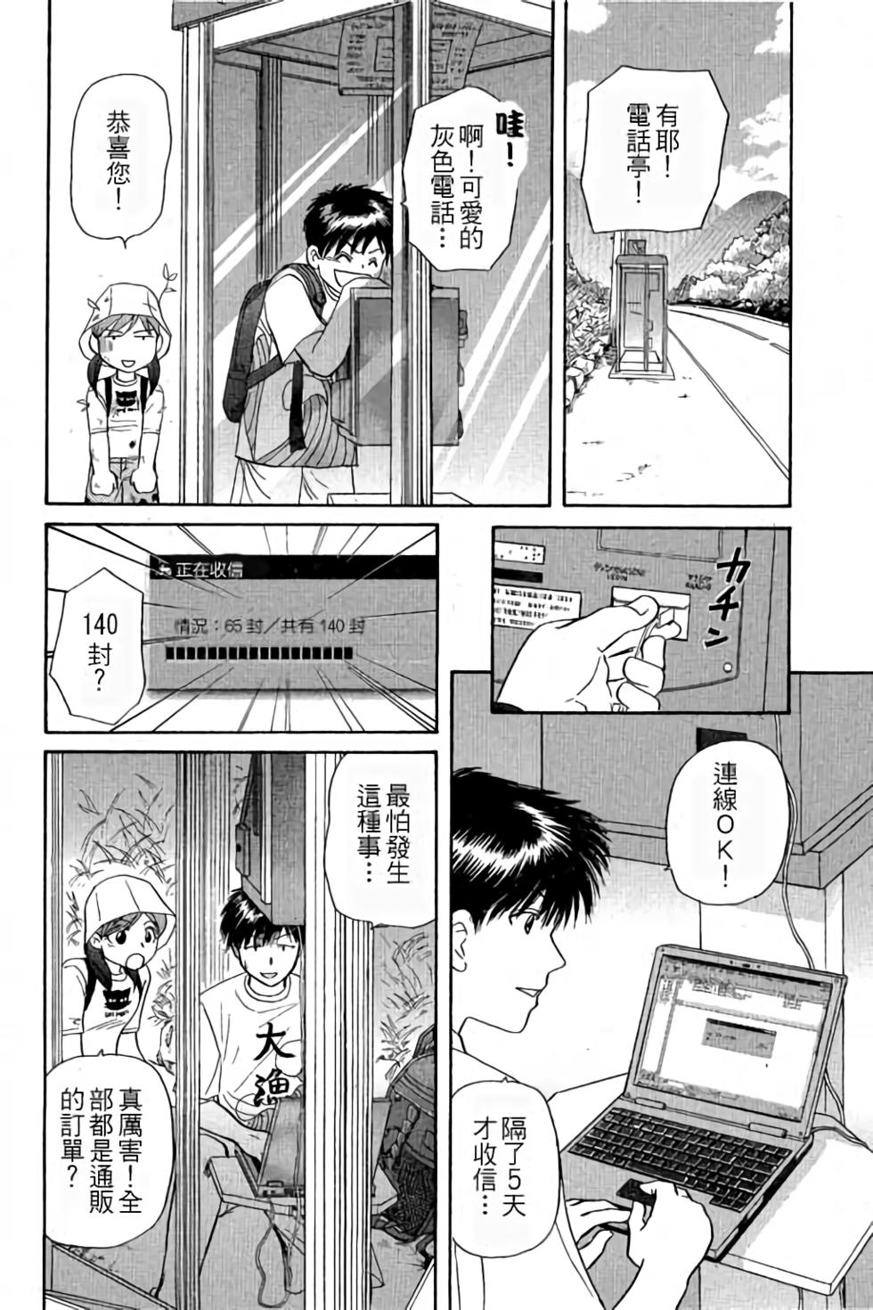 第121页