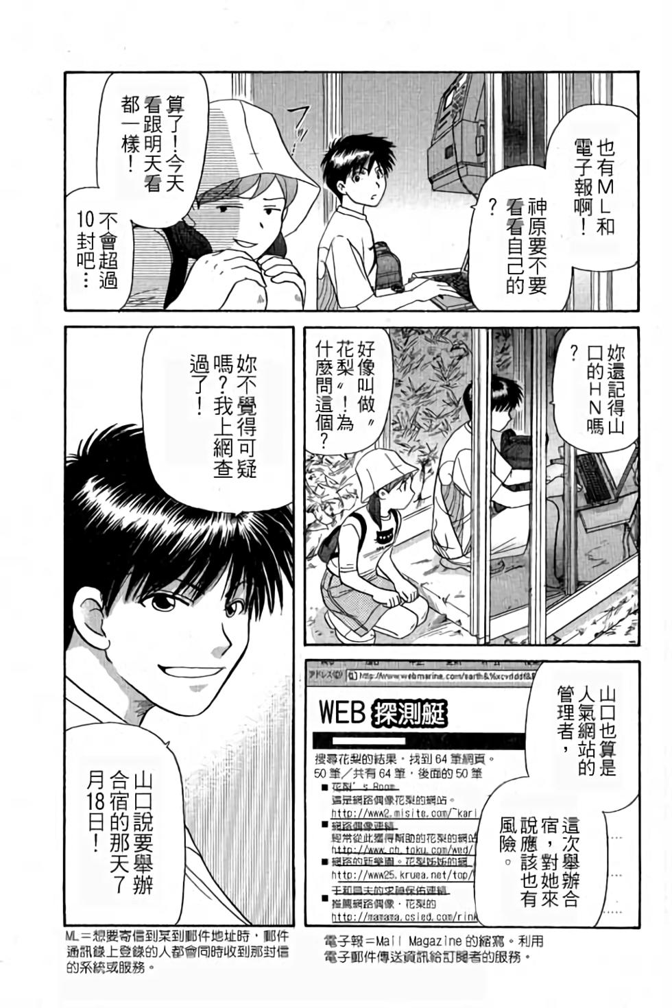 第122页