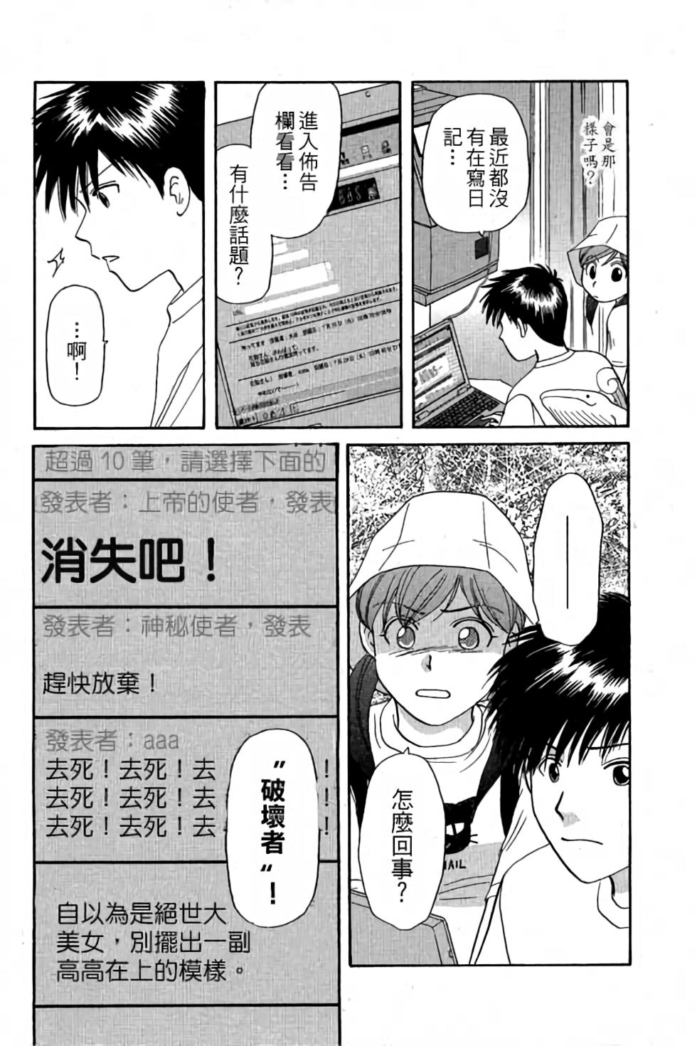 第123页
