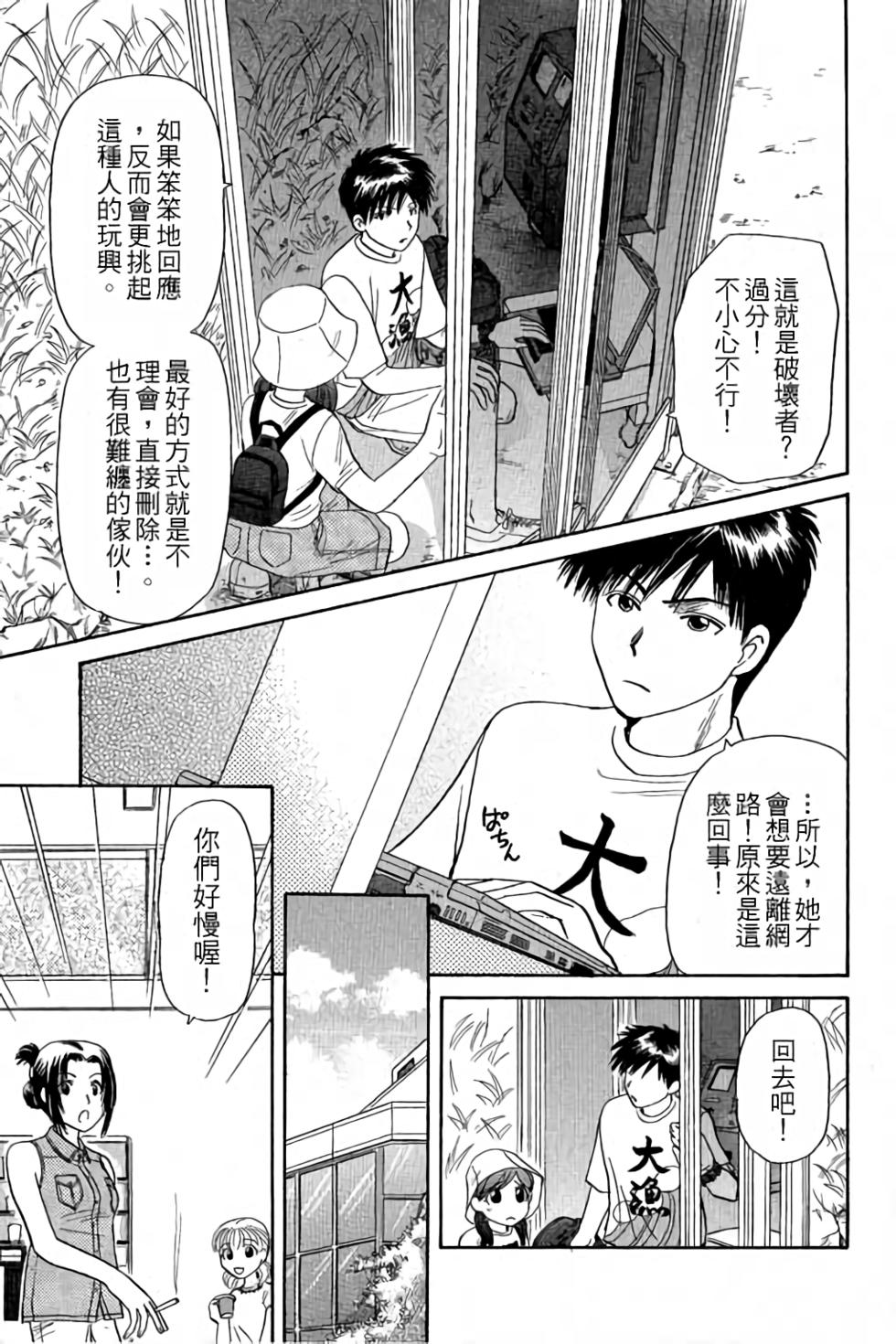 第124页