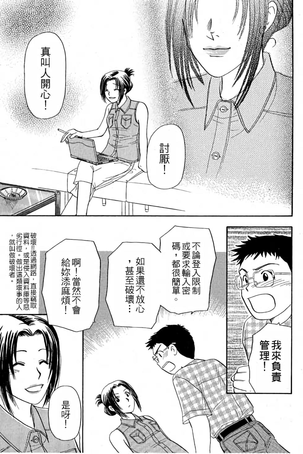 第128页