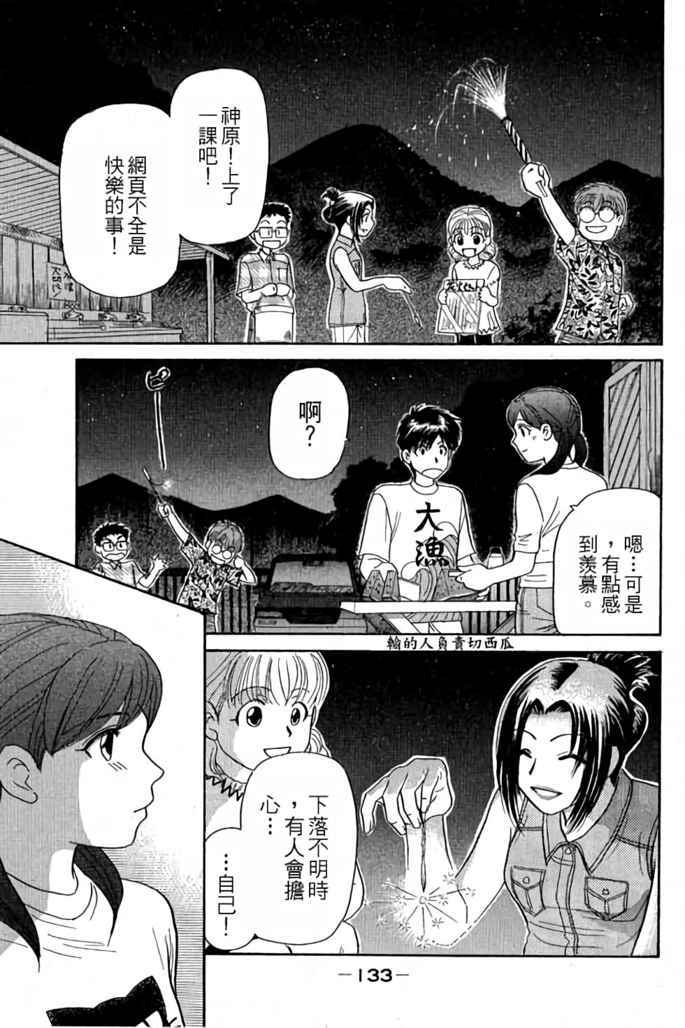 第130页